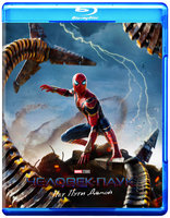 Человек-паук: Нет пути домой (Blu-Ray)